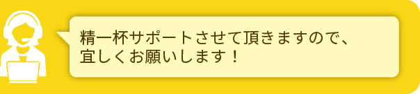 AIアシスタントを起動する